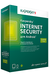 Kaspersky IS  Android